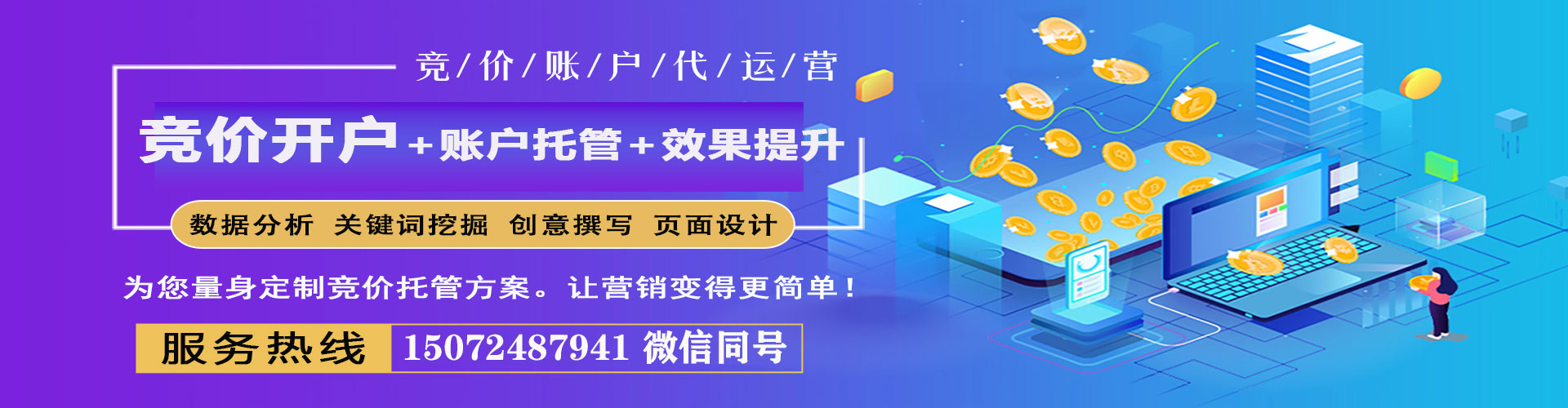 凤冈百度怎么推广