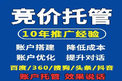 信息流广告运营案例：教育培训广告